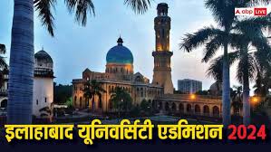 Allahabad University UG Admission 2024: Registration deadline extended till August 20.